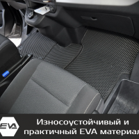 Автомобильные коврики EVA на Opel Zafira Life 8 мест Long (2019-2025) 