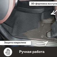 Автомобильные коврики EVA на Oting Paladin (2023->) 3D EVA MAX
